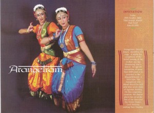 Arangetram Invitation Arangetram Invitation