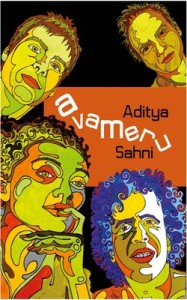 Avameru