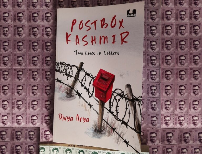 Postbox Kashmir
