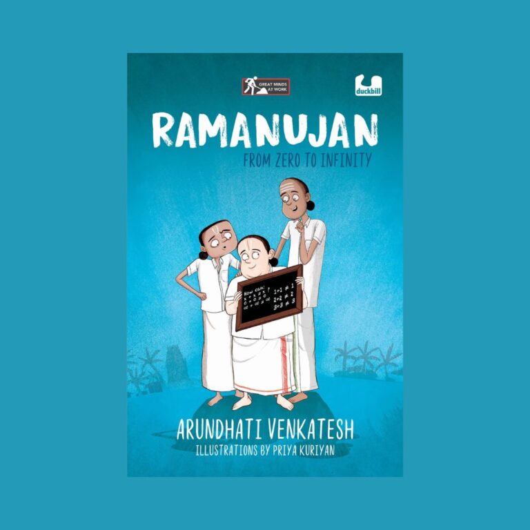 Ramanujan