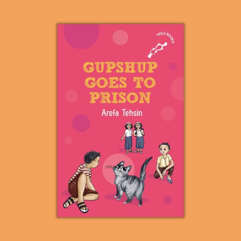 Gupshup Goes to Prison