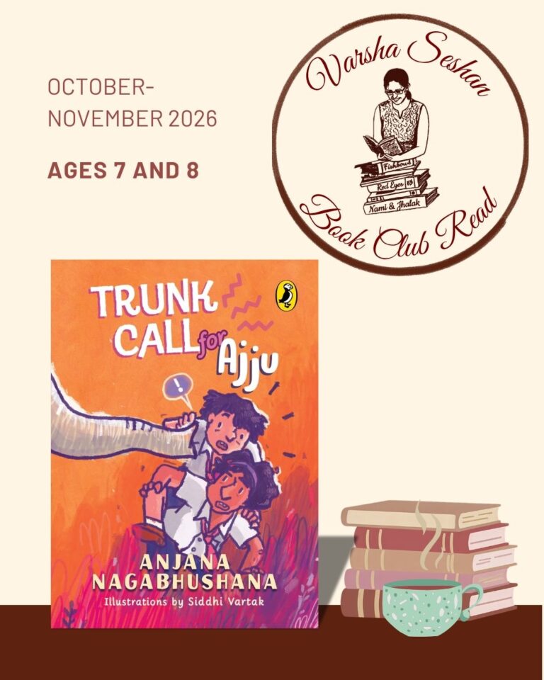 Trunk Call for Ajju
