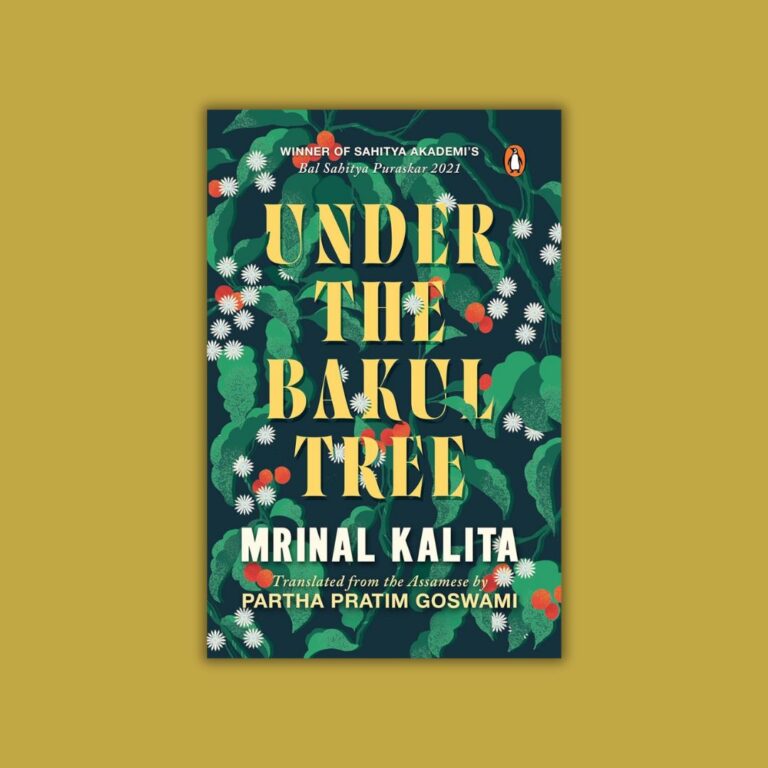 Under the Bakul Tree